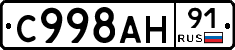 %D0%A1998%D0%90%D0%9D91