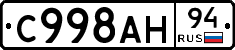 %D0%A1998%D0%90%D0%9D94