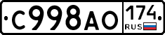 %D0%A1998%D0%90%D0%9E174