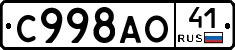 %D0%A1998%D0%90%D0%9E41