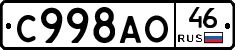 %D0%A1998%D0%90%D0%9E46