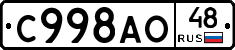 %D0%A1998%D0%90%D0%9E48