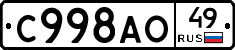 %D0%A1998%D0%90%D0%9E49