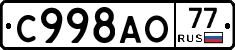 %D0%A1998%D0%90%D0%9E77