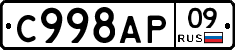%D0%A1998%D0%90%D0%A009