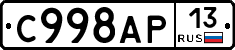 %D0%A1998%D0%90%D0%A013