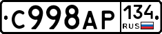 %D0%A1998%D0%90%D0%A0134