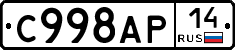 %D0%A1998%D0%90%D0%A014