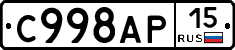 %D0%A1998%D0%90%D0%A015
