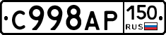 %D0%A1998%D0%90%D0%A0150