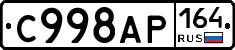 %D0%A1998%D0%90%D0%A0164