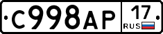 %D0%A1998%D0%90%D0%A017