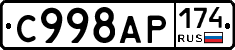 %D0%A1998%D0%90%D0%A0174