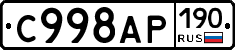 %D0%A1998%D0%90%D0%A0190