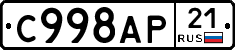 %D0%A1998%D0%90%D0%A021