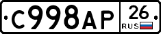 %D0%A1998%D0%90%D0%A026