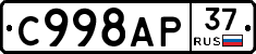 %D0%A1998%D0%90%D0%A037
