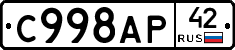 %D0%A1998%D0%90%D0%A042
