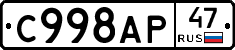 %D0%A1998%D0%90%D0%A047