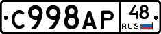 %D0%A1998%D0%90%D0%A048