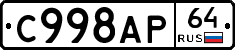 %D0%A1998%D0%90%D0%A064