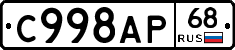 %D0%A1998%D0%90%D0%A068