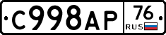 %D0%A1998%D0%90%D0%A076