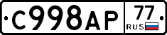 %D0%A1998%D0%90%D0%A077