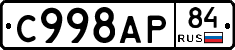 %D0%A1998%D0%90%D0%A084