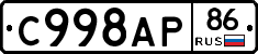 %D0%A1998%D0%90%D0%A086