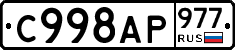 %D0%A1998%D0%90%D0%A0977