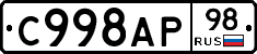 %D0%A1998%D0%90%D0%A098