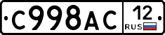 %D0%A1998%D0%90%D0%A112