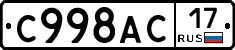 %D0%A1998%D0%90%D0%A117