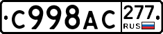 %D0%A1998%D0%90%D0%A1277