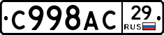 %D0%A1998%D0%90%D0%A129