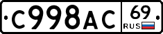%D0%A1998%D0%90%D0%A169