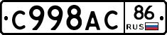 %D0%A1998%D0%90%D0%A186