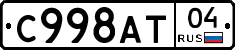 %D0%A1998%D0%90%D0%A204