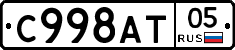 %D0%A1998%D0%90%D0%A205