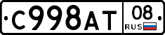 %D0%A1998%D0%90%D0%A208