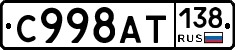 %D0%A1998%D0%90%D0%A2138