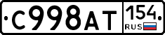 %D0%A1998%D0%90%D0%A2154