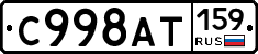 %D0%A1998%D0%90%D0%A2159