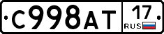 %D0%A1998%D0%90%D0%A217