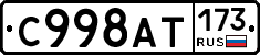 %D0%A1998%D0%90%D0%A2173