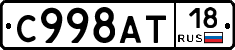 %D0%A1998%D0%90%D0%A218