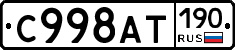 %D0%A1998%D0%90%D0%A2190