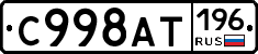 %D0%A1998%D0%90%D0%A2196