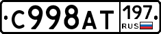 %D0%A1998%D0%90%D0%A2197